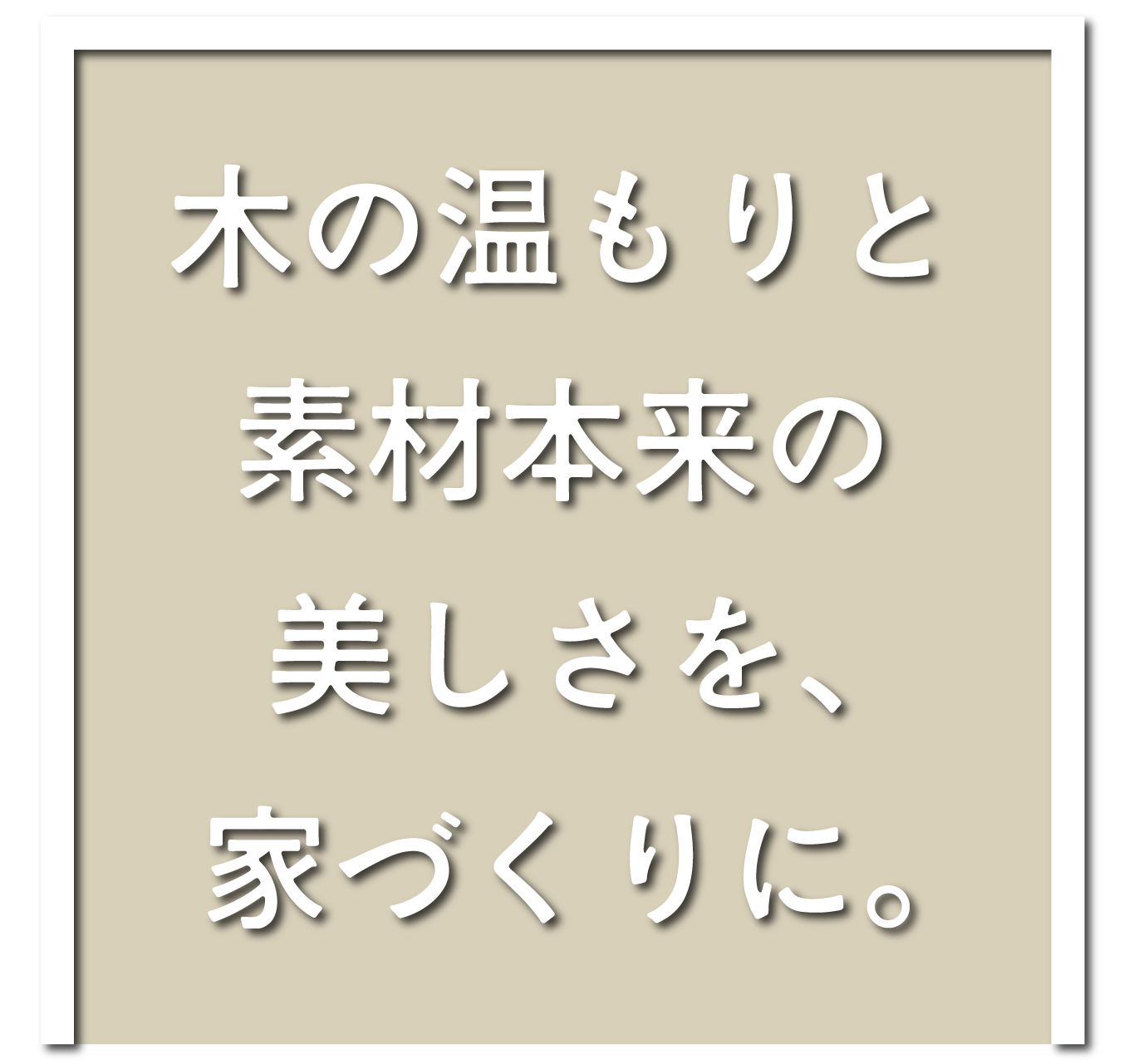 スライドキャッチ画像